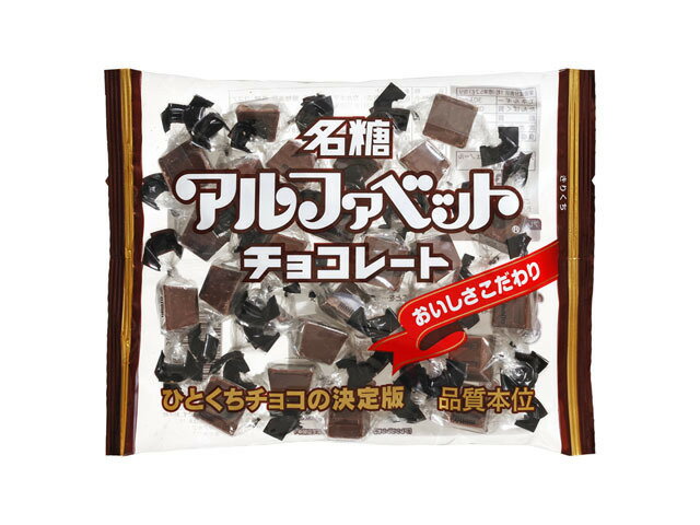 名糖 アルファベットチョコレート 123g