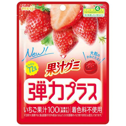 果汁グミ弾力プラスいちご(72g)