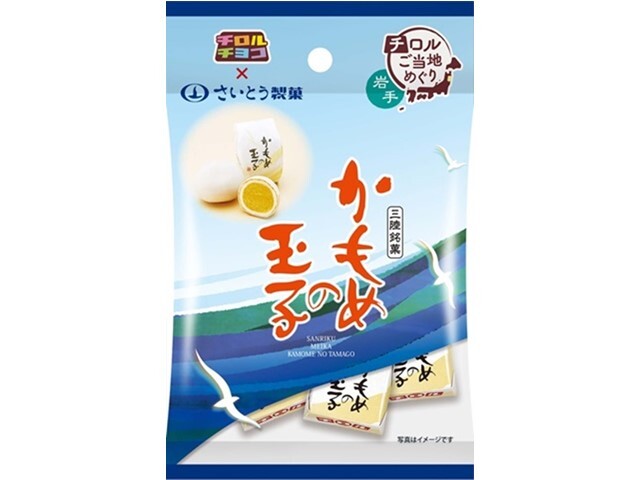 チロルチョコ かもめの玉子 7個