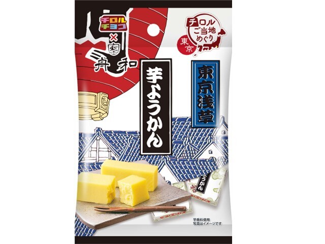 チロルチョコ 芋ようかん 7個