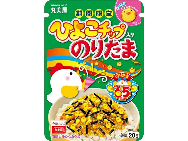 丸美屋食品工業 丸美屋　期間限定　チップ入りのりたま　ＮＰ　２０ｇ