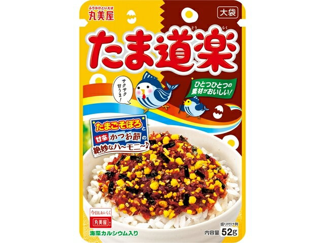 丸美屋食品工業 丸美屋　たま道楽　大袋　５２ｇ
