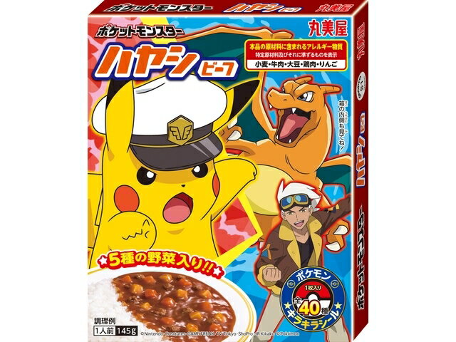 丸美屋食品工業 丸美屋　ポケモンハヤシ　ビーフ　箱入　１４５ｇ