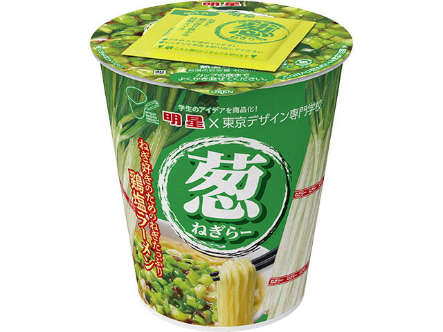 明星食品 明星　東京デザイン専門学校　ねぎらー　鶏塩ラーメン