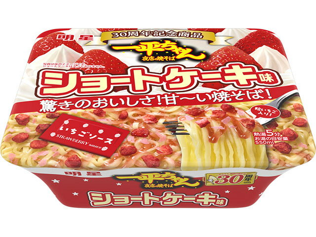 明星食品 明星　一平ちゃん夜店の焼そば　ショートケーキ味