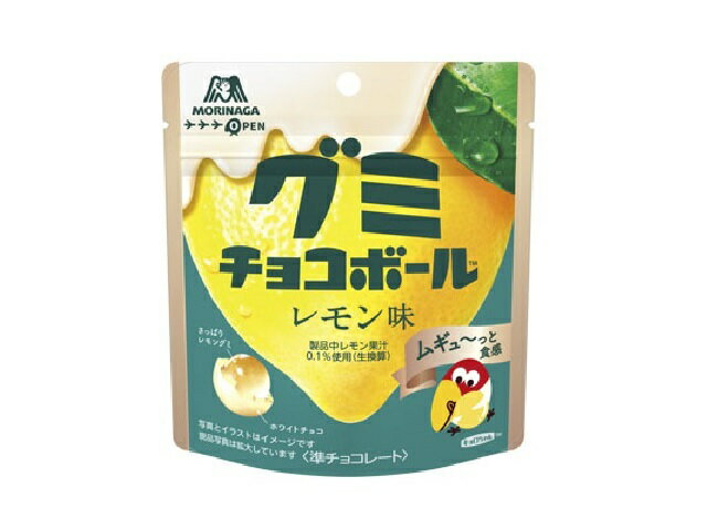 森永製菓 グミチョコボール レモン味 47g