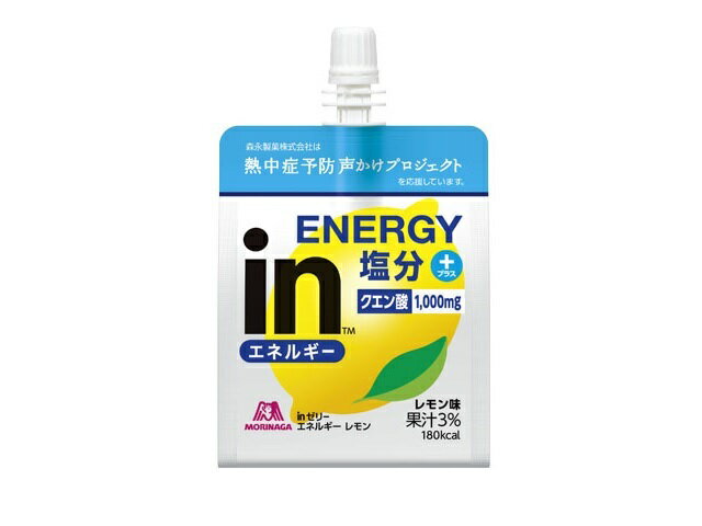 森永製菓 inゼリーエネルギーレモン 180g