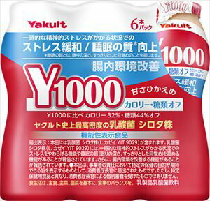ヤクルト Y1000 糖質オフ 110X6