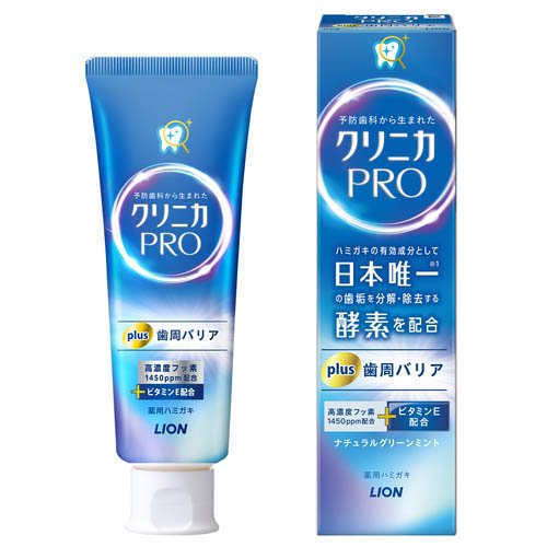クリニカPRO plus 歯周バリア ハミガキ 95g