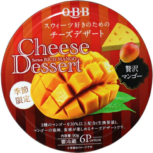 六甲バター チーズデザート贅沢マンゴー６Ｐの商品画像