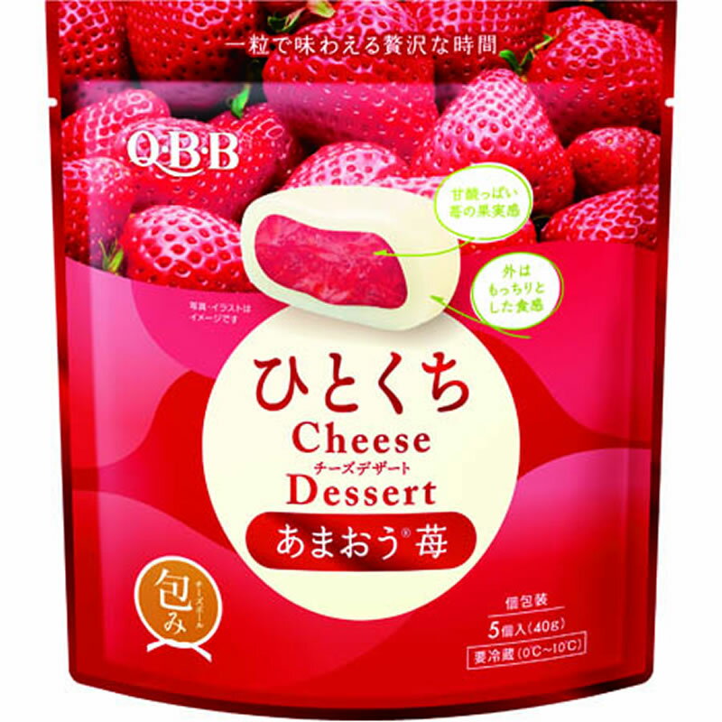 六甲バター ひとくちチーズデザート　あまおう苺の商品画像
