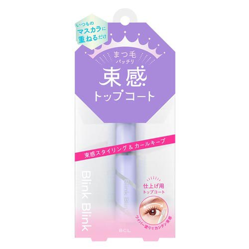 ブリンクブリンク 束感トップコート(5.2g)