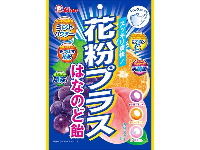 ライオン菓子 花粉プラスはなのど飴 70g