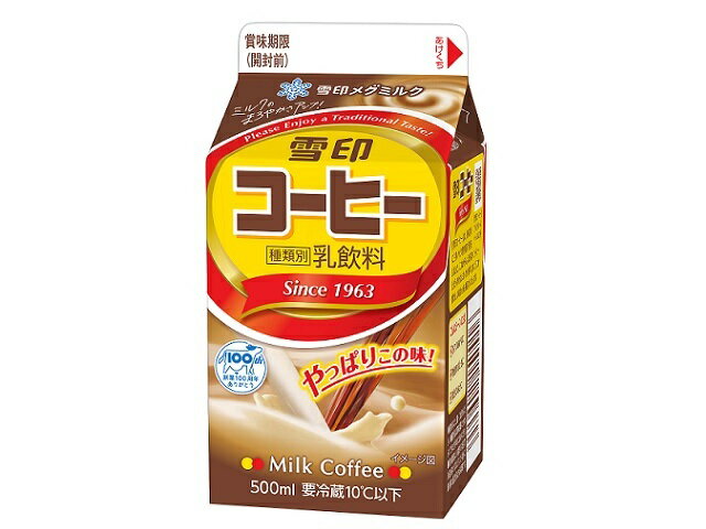 雪印メグミルク 雪メグ雪印コーヒー　　５００ｍｌ×２０の商品画像