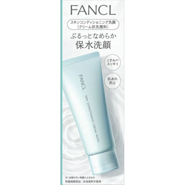 ファンケル スキンコンディショニング洗顔 90g