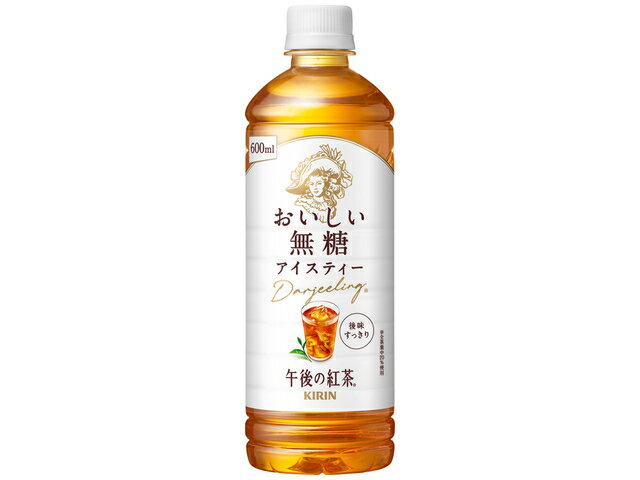 キリンビバレッジ キリン午後の紅茶おいしい無糖６００ｍｌＰＥＴ