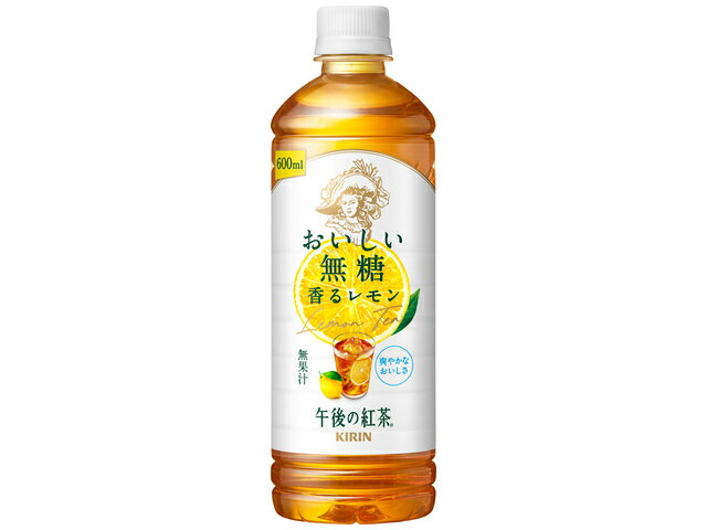 キリンビバレッジ キリン午後の紅茶おいしい無糖香るレモン６００Ｐ
