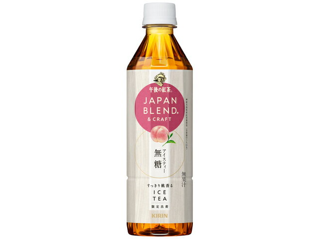 キリンビバレッジ キリン午後の紅茶ＪＢ＆Ｃ桃香るアイスティー５００Ｐ