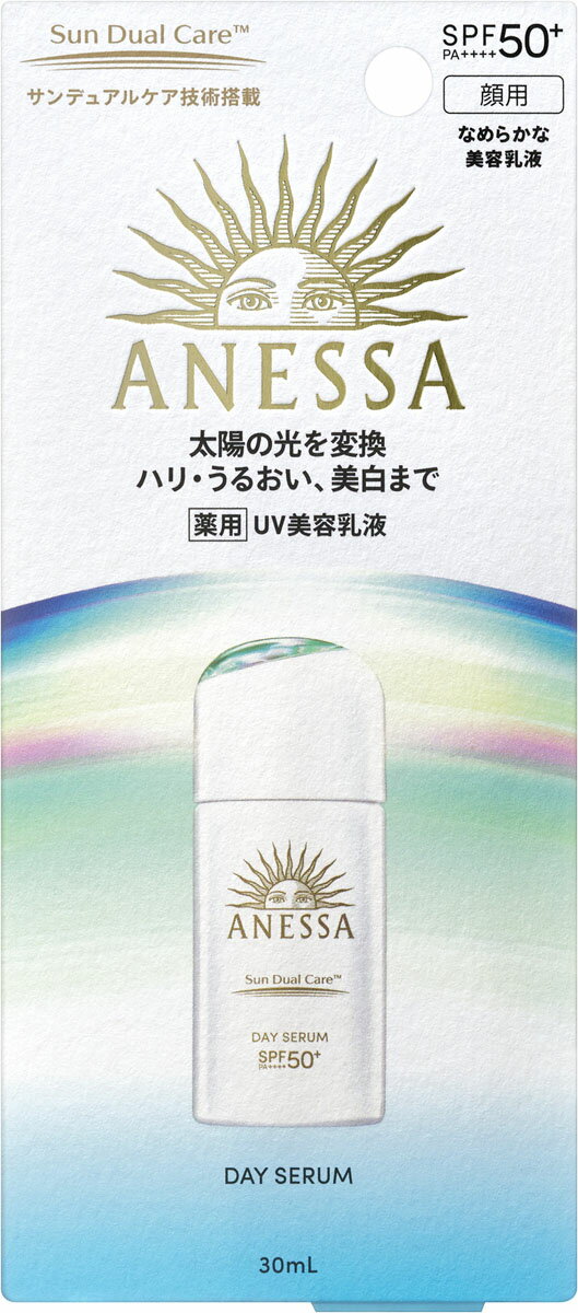 アネッサ デイセラム N 30mL