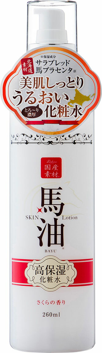 リシャン 馬油化粧水N