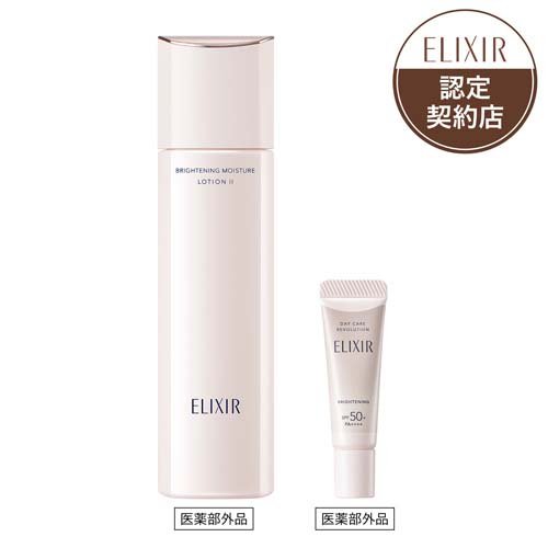エリクシール 美白＆エイジングケア 化粧水 体感セット aD ba(1セット)