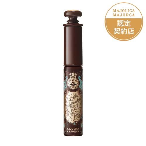 マジョリカマジョルカ ラッシュエキスパンダー 孔雀ロング BR666(6g)