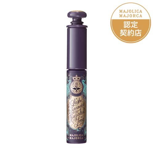 ラッシュエキスパンダー 孔雀ロング VI555 リッチモーヴ 求愛(6g)
