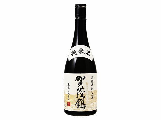 賀茂鶴 純米酒 寒造り 720ml
