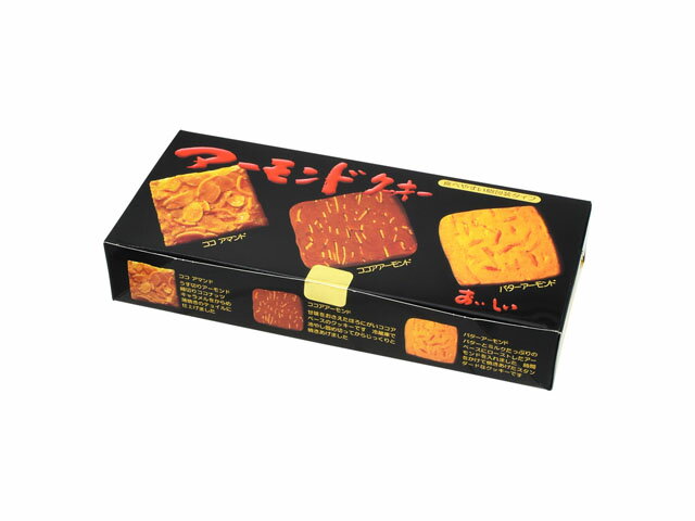 おいしい スリーアーモンドクッキー 12枚