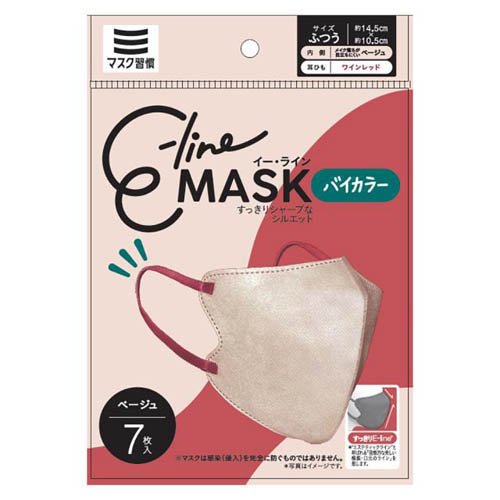 E-lineマスク ふつう ベージュ×ワインレッド(7枚入)