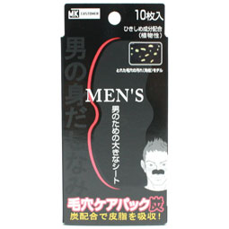 mk customer mkb メンズ毛穴ケアパック炭