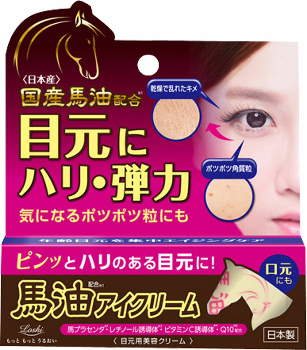 ロッシモイストエイド アイクリームBA 20g