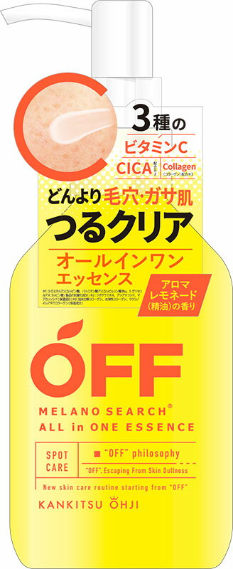 柑橘王子 MSオールインワンエッセンス 180ml