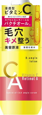 Bアンプル 美容原液ローションCA 250mlの商品画像