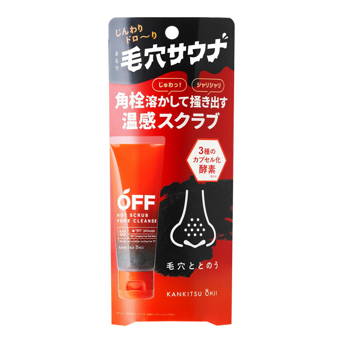 柑橘王子 温感毛穴スクラブ 60gの商品画像