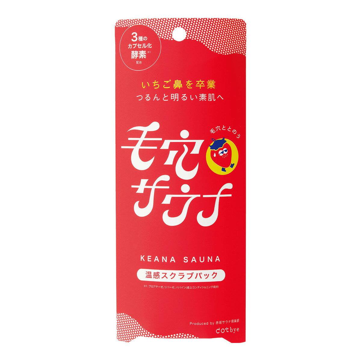 dotbye 温感スクラブパック 70g