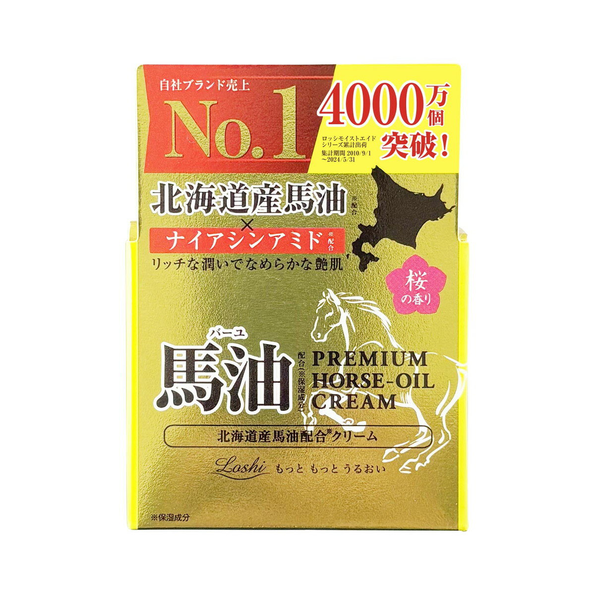 ロッシ北海道産馬油スキンクリームプレミアム 40gの商品画像