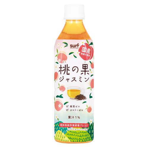 サーフビバレッジ サーフ 桃の果ジャスミン 500ml