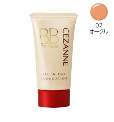 セザンヌ BBクリーム 02 オークル(40g)