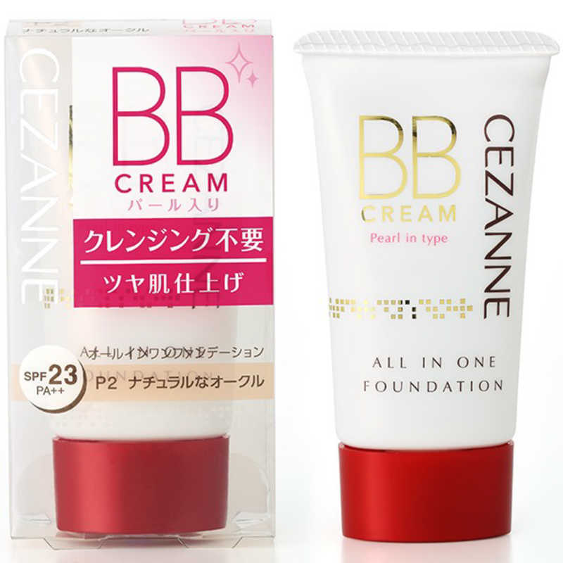 セザンヌ BBクリーム パール入り P2 ナチュラルなオークル(32g)