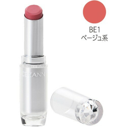 セザンヌ ラスティング グロスリップ BE1 ベージュ系(1本入)の商品画像