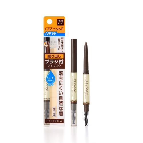 セザンヌ ブラシ付アイブロウ繰り出し 03 ナチュラルブラウン(0.23g)