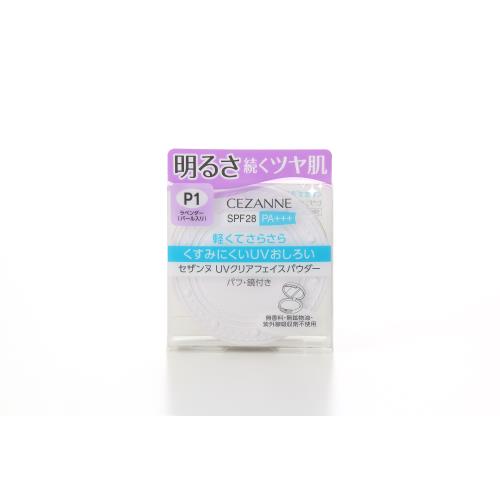 セザンヌ UVクリアフェイスパウダー P1 ラベンダー(10g)