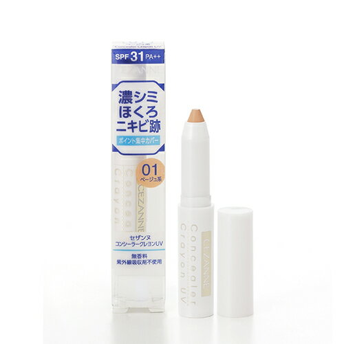 セザンヌ コンシーラークレヨンUV 01 ベージュ系(1.8g)の商品画像