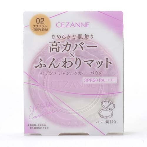 セザンヌ UVシルクカバーパウダー 02 ナチュラル(10g)の商品画像