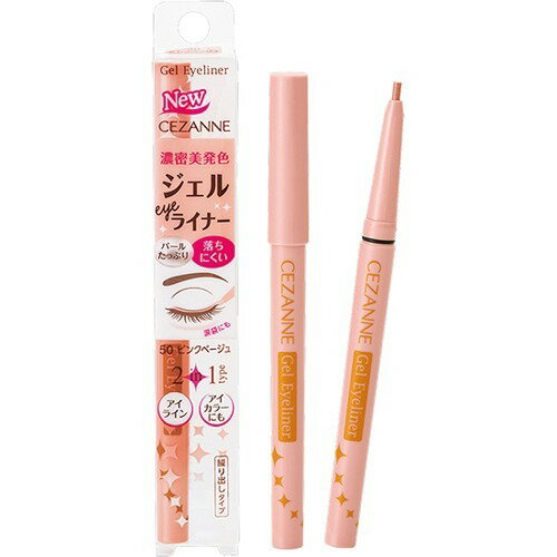 セザンヌ ジェルアイライナー 50 ピンクベージュ(0.1g)の商品画像