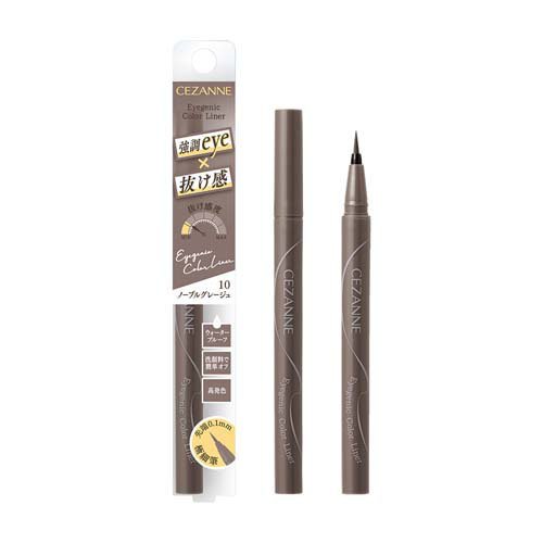 セザンヌ アイジェニックカラーライナー 10 ノーブルグレージュ(0.4ml)