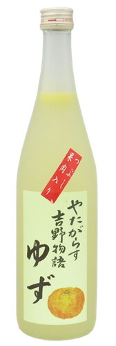 やたがらす 吉野物語 ゆず 720ml