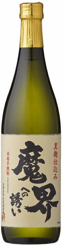 魔界への誘い 乙類25° 芋 黒麹 720ml