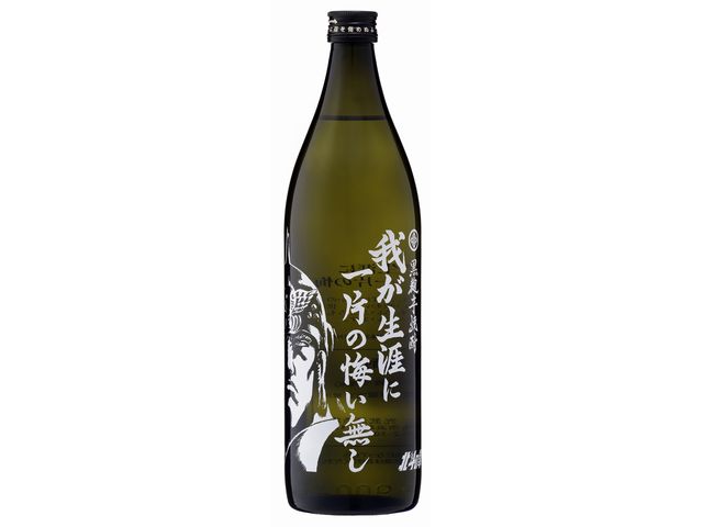 我が生涯に一片の悔い無し 乙類25° 芋 900ml